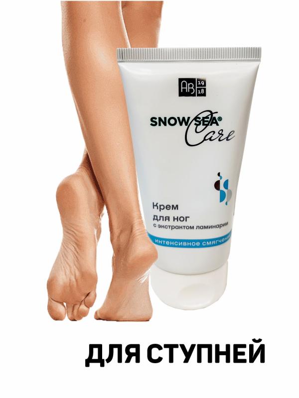 SNOW SEA Care. Интенсивное смягчение